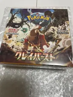 2025年最新】クレイバースト box シュリンク付きの人気アイテム - メルカリ