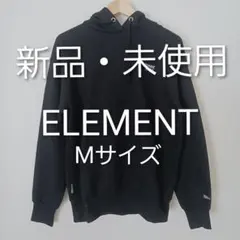 新品未使用 ELEMENT エレメント ヘビーオンス プルオーバーパーカー M