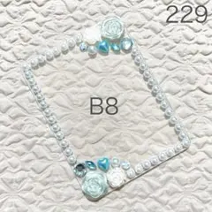 B8硬質ケースデコ　青　水色　白【薔薇・ハート・パール・ビジュー・オーロラ】