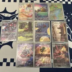 ポケモンカードarセット