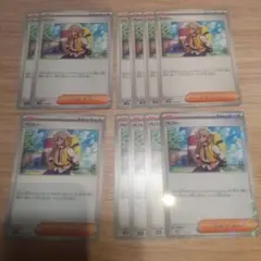 Ho Hung Yuen様 リクエスト 4点 まとめ商品