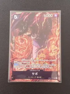 2026年最新】8パックサボの人気アイテム - メルカリ