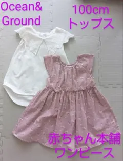 Ocean&Ground大襟りレースシャツ赤ちゃん本舗ワンピース100cm