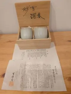 Item thumbnail for item abb7b3b2-71e3-4c1a-8646-fbf638aa3ccd