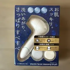 ⭐【新品‼︎】 貝印 電動洗顔ブラシ 新品未使用箱入り 乾電池式 ⭐のサムネイル