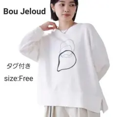 【新品タグ付き】Bou Jeloud サークルアートプルオーバー 完売品