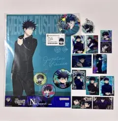 Item thumbnail for item 857c9803-d6c5-4808-a186-2af34a012652