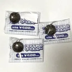 2026年最新】テニスの王子様 ボタンの人気アイテム - メルカリ