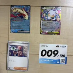 スタートデッキ100 009/100 メガタブンネex ミロカロスex