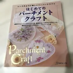 琉葵様 リクエスト 5点 まとめ商品