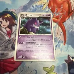 ゲンガー LV.39 DPBP#102 ポケモンカード - メルカリ