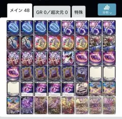 ★461　1209環境 ＤT初版　ヴェルズ　デッキパーツ 　ゲートボール 110 1209環境 DT初版 ヴェルズ デッキパーツ ゲートボール - メルカリ