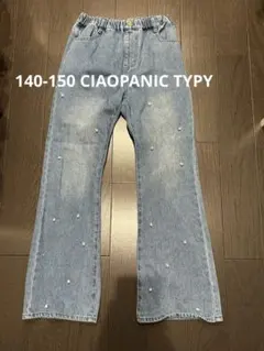 CIAOPANIC TYPY パールデニム 140-150のサムネイル