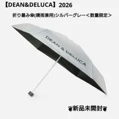 【DEAN&DELUCA】折り畳み傘(晴雨兼用)シルバーグレー＜数量限定＞のサムネイル