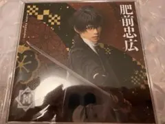肥前　アクリルコースター