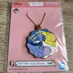 くまのプーさん　ラバーチャームコレクション
