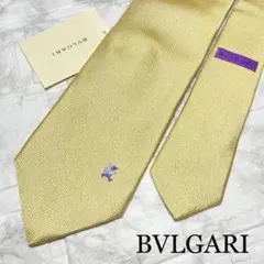 ブルガリ　BVLGARI ネクタイ　イエロー　セッテピエゲ　ソリッドタイ
