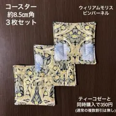 2026年最新】ピンパーネルマットの人気アイテム - メルカリ