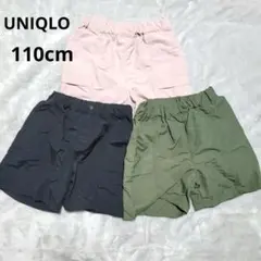 【バラ売り可】UNIQLO ギアショートパンツ 水陸両用 110cm