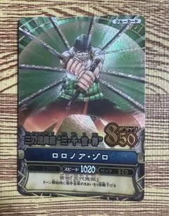 2026年最新】ゾロ三千世界の人気アイテム - メルカリ