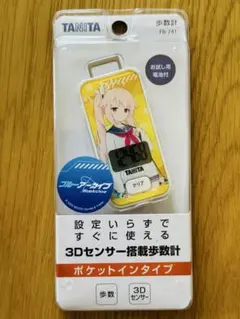 TANITA 3Dセンサー搭載歩数計 ゴールデンカムイモデル 尾形百之助