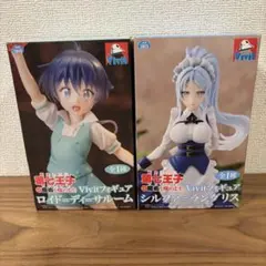 転生したら第七王子だったので、気ままに魔術を極めます　フィギュア2体セット