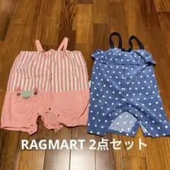 RAGMART サロペット80㎝ 2点セット