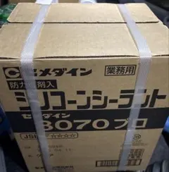 シグマチューブ GT-1217 3000枚入 食品保存袋 - メルカリ