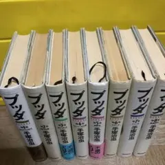 精粋フランス料理 全9巻セット 同朋舎 - メルカリ