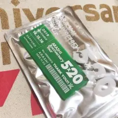 嵐　5x20 アクリルプレート　キーホルダーのサムネイル