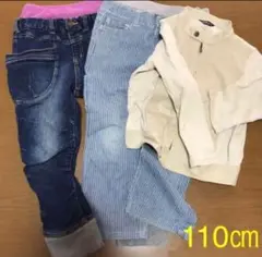キッズ　110㎝　★ジャケット　パンツ　3点セット★