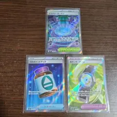 ポケモンカード　グッズSR まとめ売り