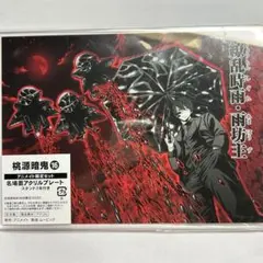 桃源暗鬼 無陀野無人 アニメイト限定 名場面アクリルプレート 16巻有償特典