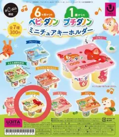 y.m様 リクエスト 3点 まとめ商品