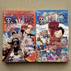 ONE PIECE 105巻 106巻