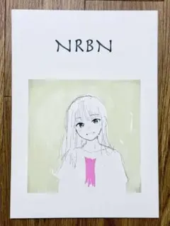 「NRBN」のりゆき(今岡律之)イラスト集 NRBN」のりゆき(今岡律之)イラスト集 - メルカリ