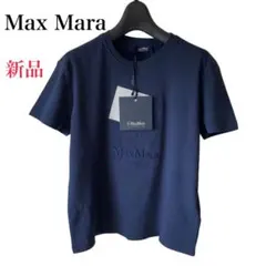 【新品未使用】Max Mara Tシャツ コットン ジャージー ネイビーのサムネイル