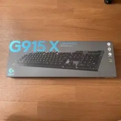 完全未使用　G915 X LIGHTSPEED キーボード本体