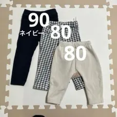 ベビーパンツ 80cm2枚、90cm1枚