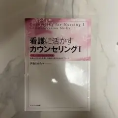 Item thumbnail for item c23dc2ec-7bd5-4135-a86e-bd42e54a3052