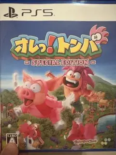 オレっ！トンバ SPECIAL EDITION PS5