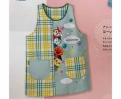 アンパンマン　エプロン　はーい！