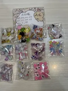 asa様　ネイルパーツセット