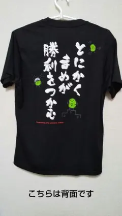 アシックス 陸上競技 プリント半袖Tシャツ ブラック Mサイズ XT514N
