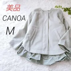 美品【CANOA】カノア ウーレット ジャケット×インナーベスト　グリーン　M