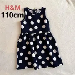 H&M 水玉模様ノースリーブワンピース フォーマル服 発表会