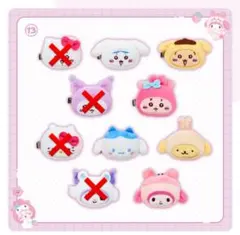 ちいかわ サンリオ シークレットヘアクリップ ちいかわ 2種セット