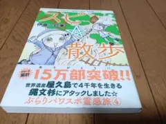 neco様 リクエスト 2点 まとめ商品