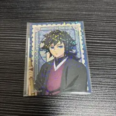 鬼滅の刃 冨岡義勇 ステッカー