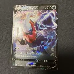 2026年最新】ダークライVSTARの人気アイテム - メルカリ
